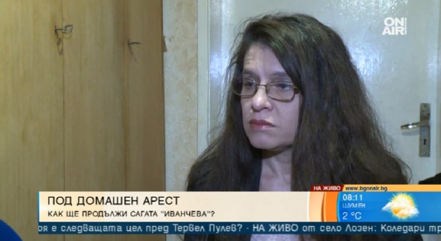 Биляна Петрова от вкъщи на Бъдни вечер: Делото 