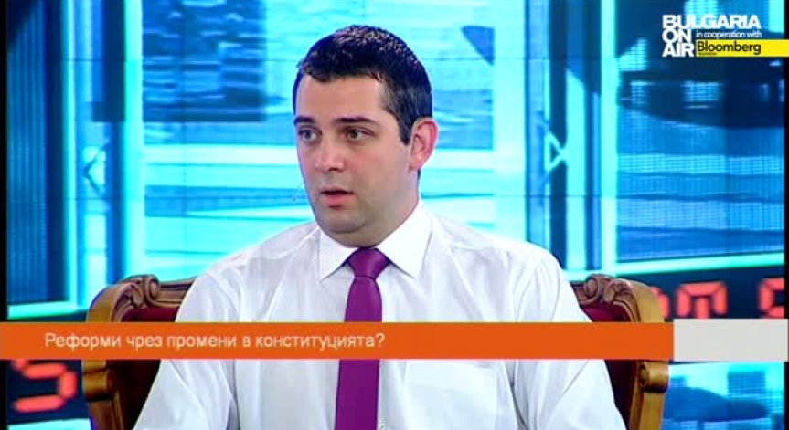 Реформи през промени в конституцията ?