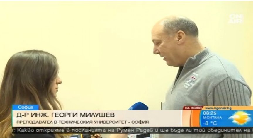Експерт: Енергоефективното поведение е възпитание, а не трик