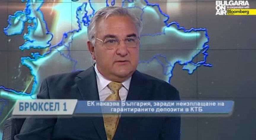 Проф. Минасян: ЕК само предупреждава България за КТБ