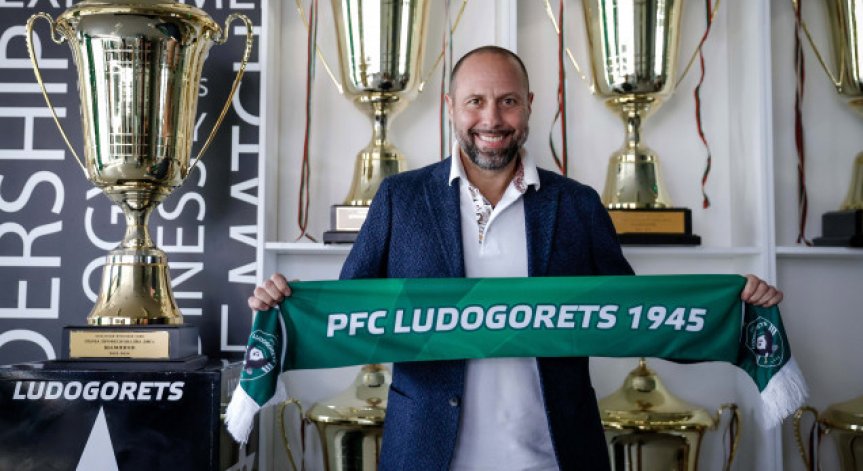 Първи коментар на новия треньор на Лудогорец.