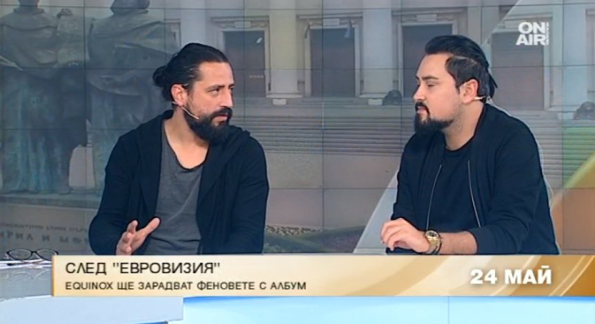 ​След големия финал на 