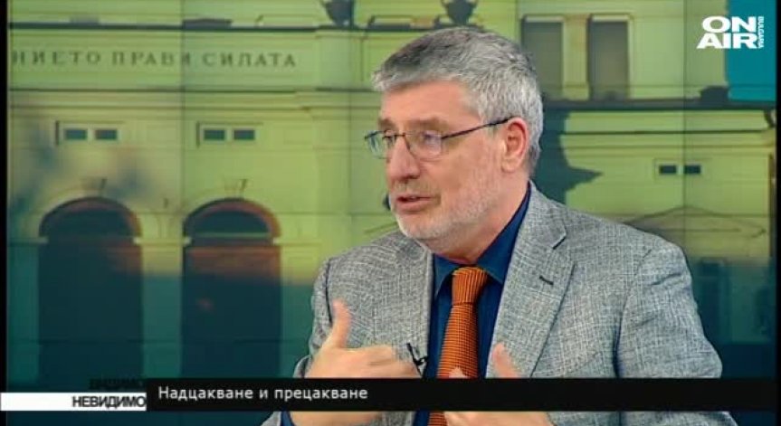 Сашо Дончев