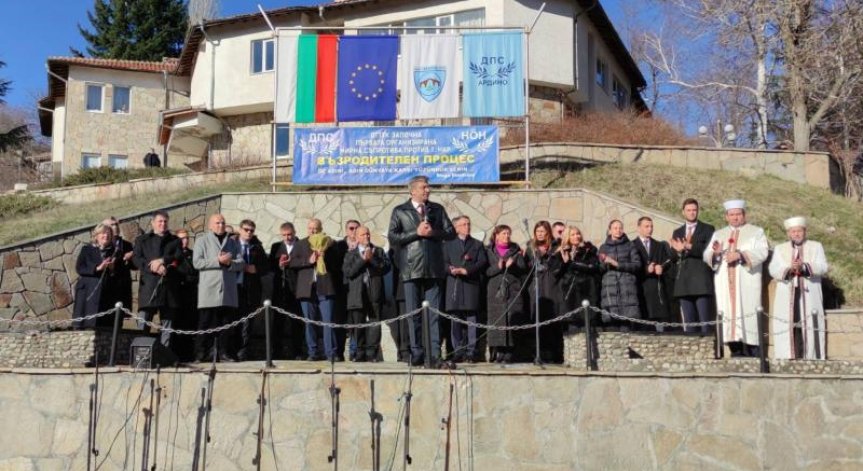 Карадайъ на възпоменателния митинг в Млечино: Видяхме колко крехко нещо е демокрацията