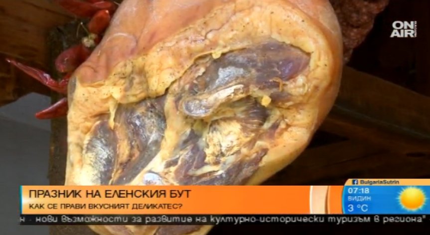В Елена започва традиционният празник на еленския бут