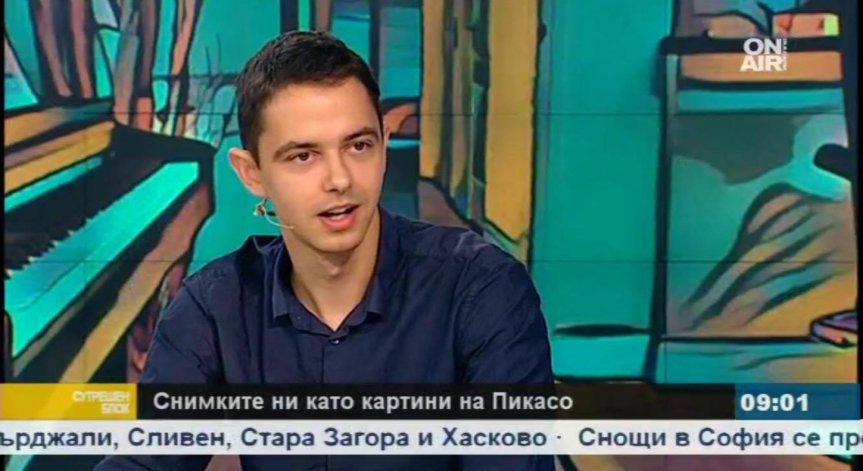 Как снимките ни могат да станат като картина на Пикасо?