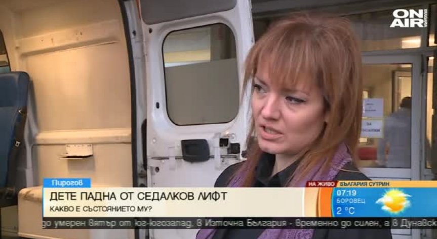 Оперираха падналото от лифт дете, състоянието му е добро