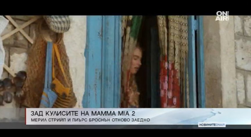 Трейлърът на хитовия мюзикъл 