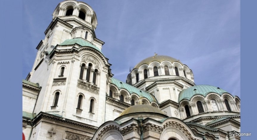 Зоната около 