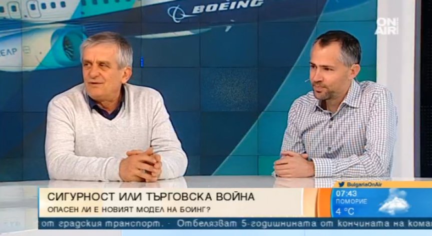 Въпреки катастрофите – 