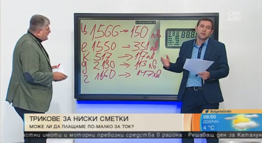 Най-евтино се топлим с дърва! Направихте ли своя зимен разчет?