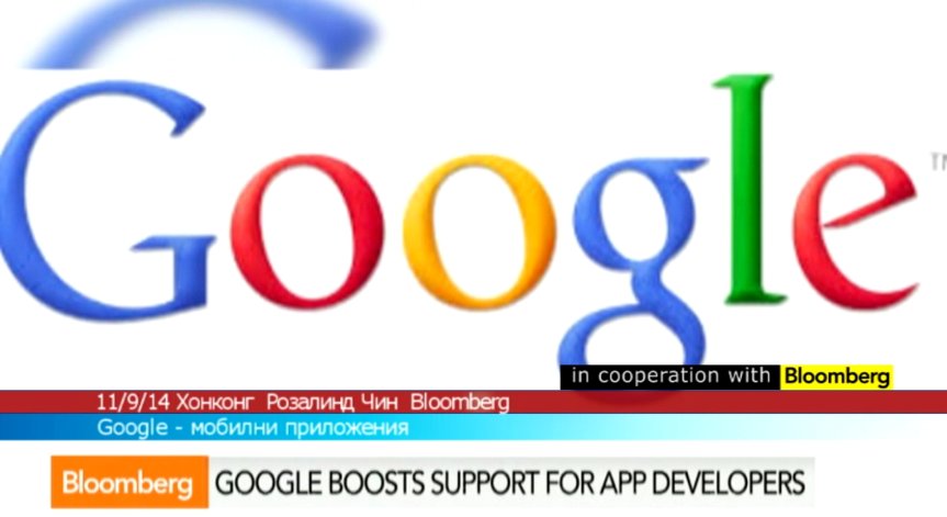 Google предлага помощ в разработка на апове в Япония