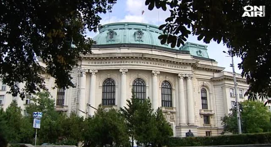 Глад за студенти в университетите - над 1076 са свободните места