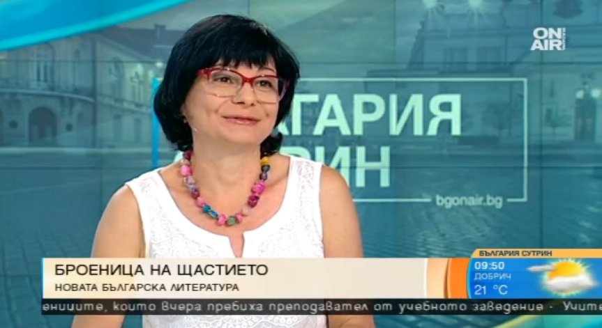 Ивет Лолова представя новата си книга 