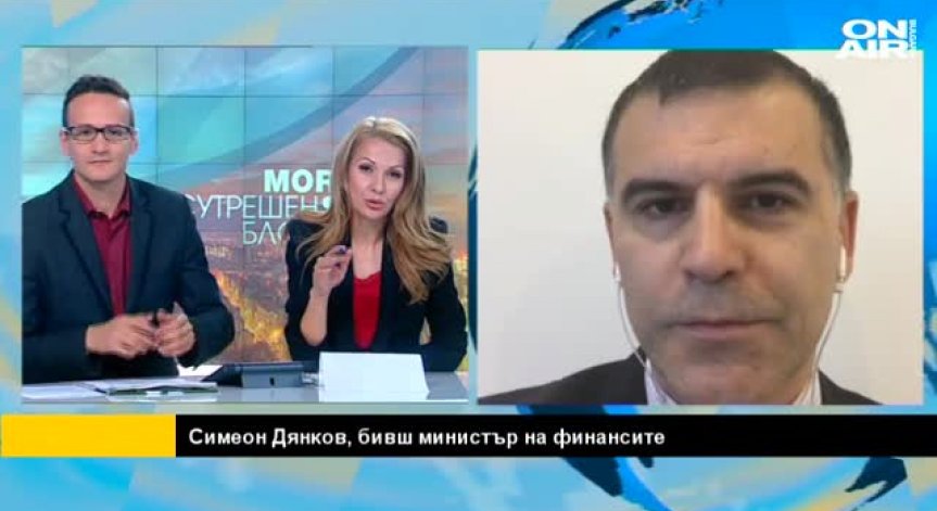 Дянков: 70% от българите не са доволни от прехода в България!