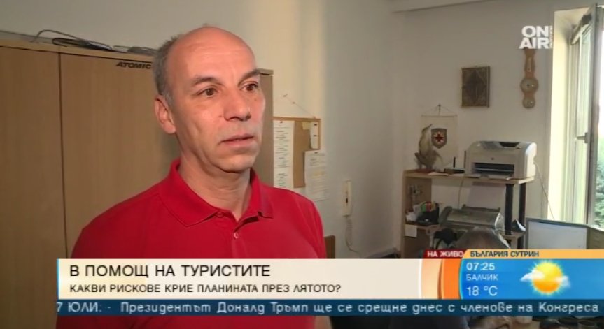 ПСС: Разходката в планината не е обикновена разходка