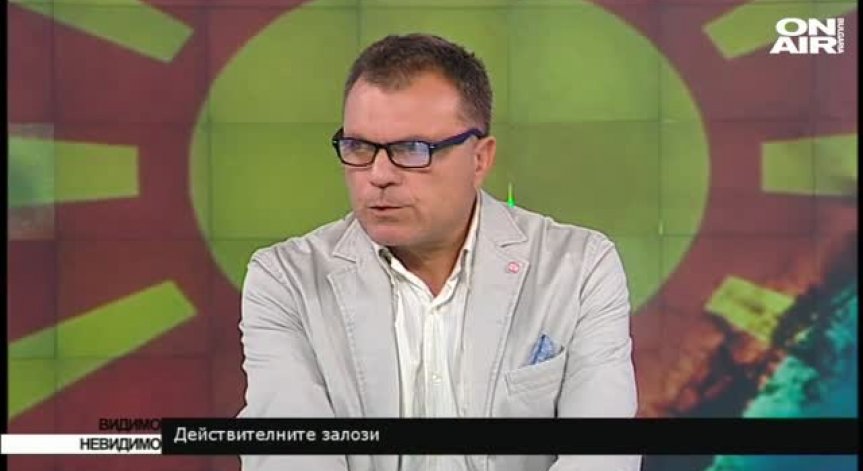 Действителните залози