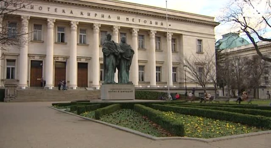 Националната библиотека 