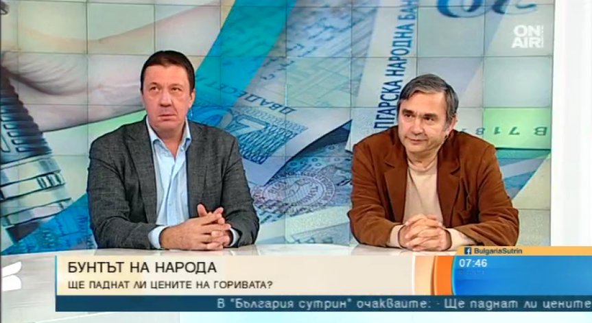 Проблемът не е в цената на горивата, а в ниските заплати, смятат експерти