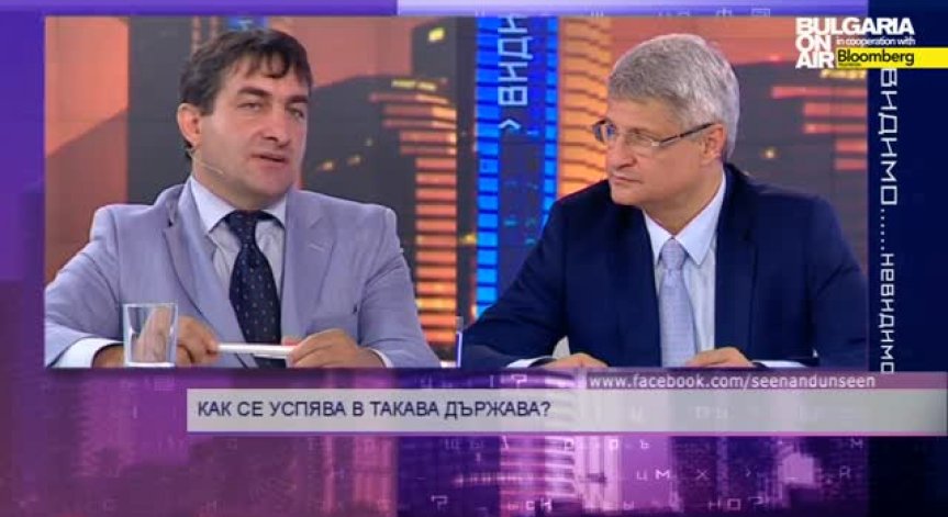 Как се успява в такава държава? - 9 юли 2104