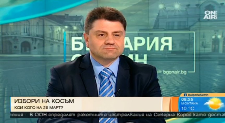 Красимир Ципов: Ще направим всичко възможно, за да съставим правителство!