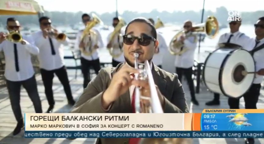 Принцът на циганския джаз с концерт у нас