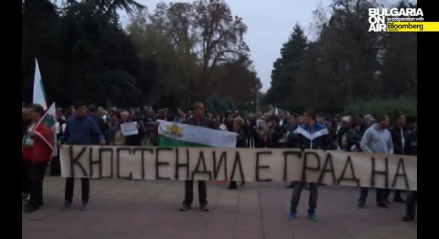 В Кюстендил протестират срещу разпределението на депутатските мандати
