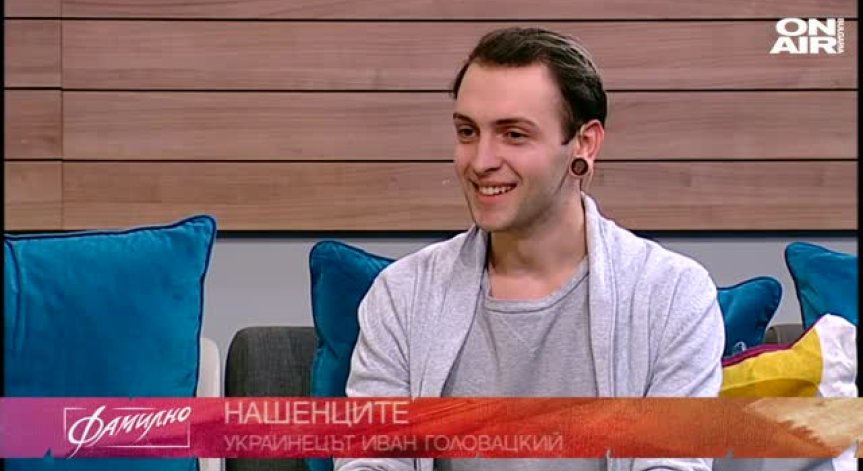 НашенциТЕ - Иван Головацкий