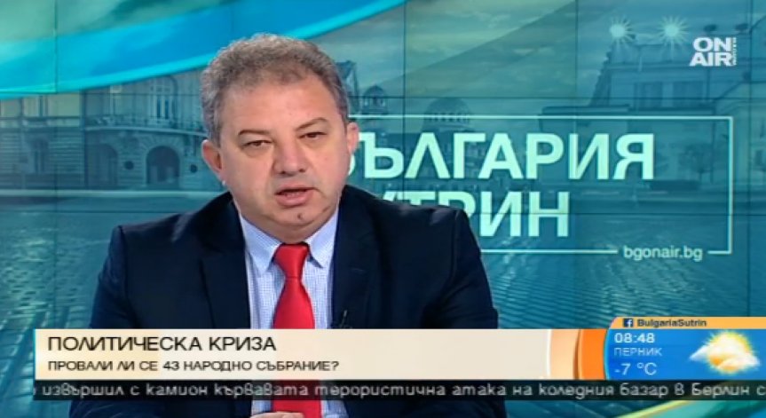 Борис Ячев, ПФ: Борисов не пожела съставяне на ново правителство!