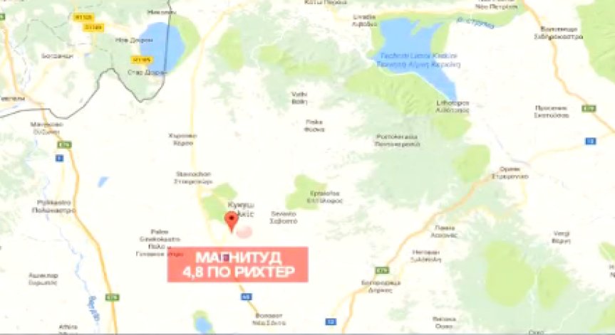 Земетресение с магнитуд 4,8 в Гърция