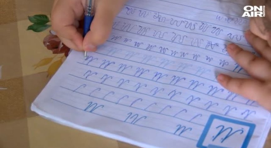 Подготовката за училище излиза непосилна за многодетните семейства