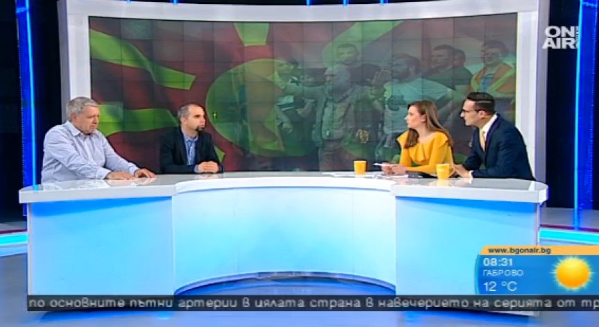 Политолози: България трябва да има позиция за Македония!