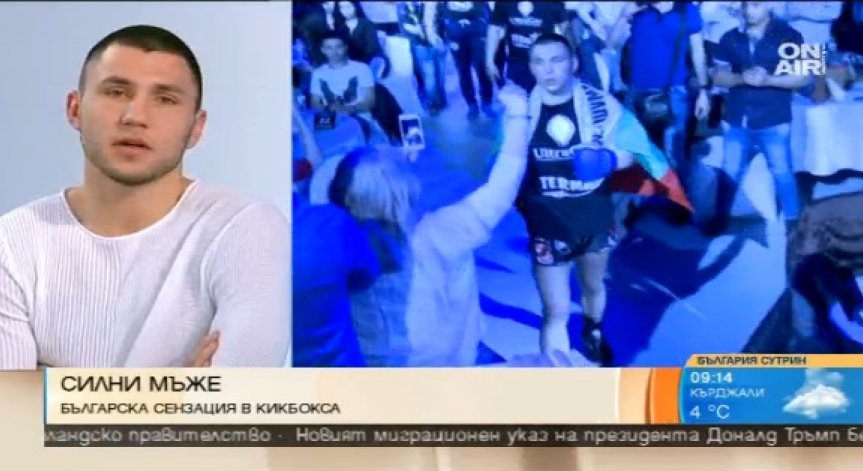 Богдан Шумаров е новата българска сензация в кикбокса