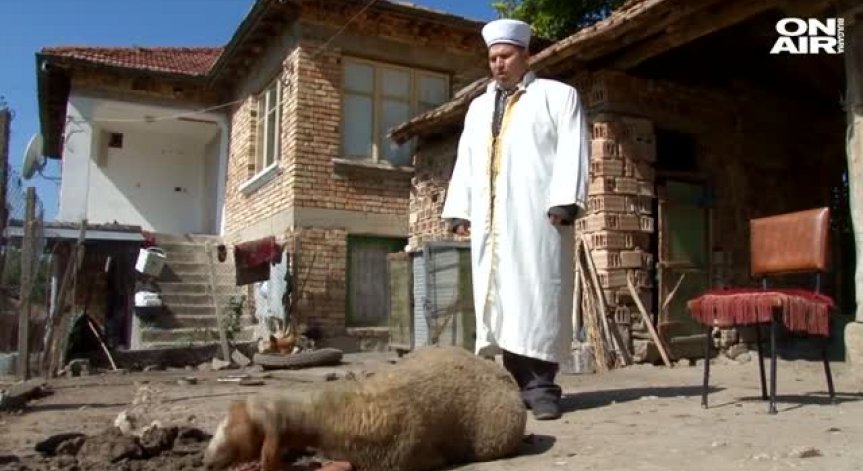 Как посрещнаха Курбан Байрам в шуменското село Стоян Михайловски