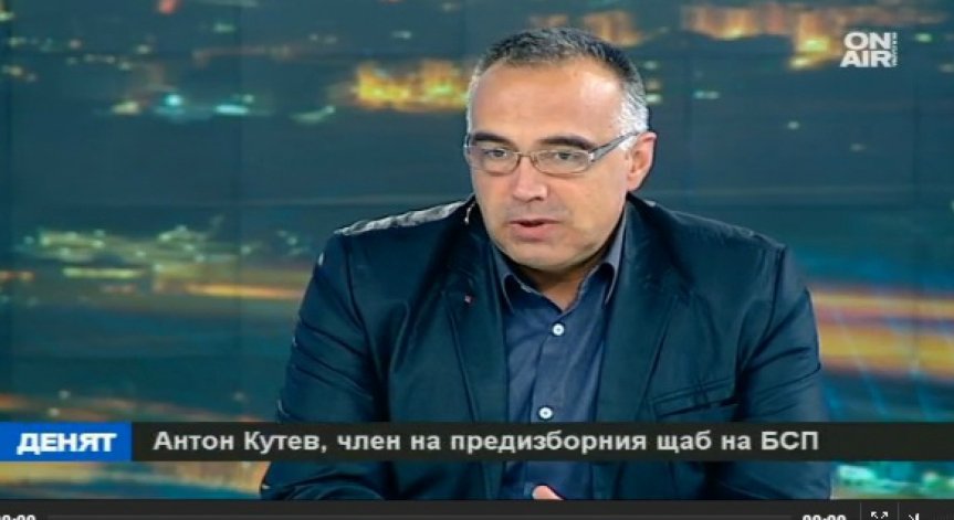 Антон Кутев: Борисов има слаб усет към жените