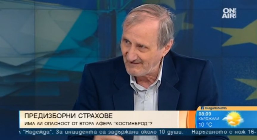 Анализатор: Евроизборите ще разрушат статуквото, Обединена Европа ще значи друго