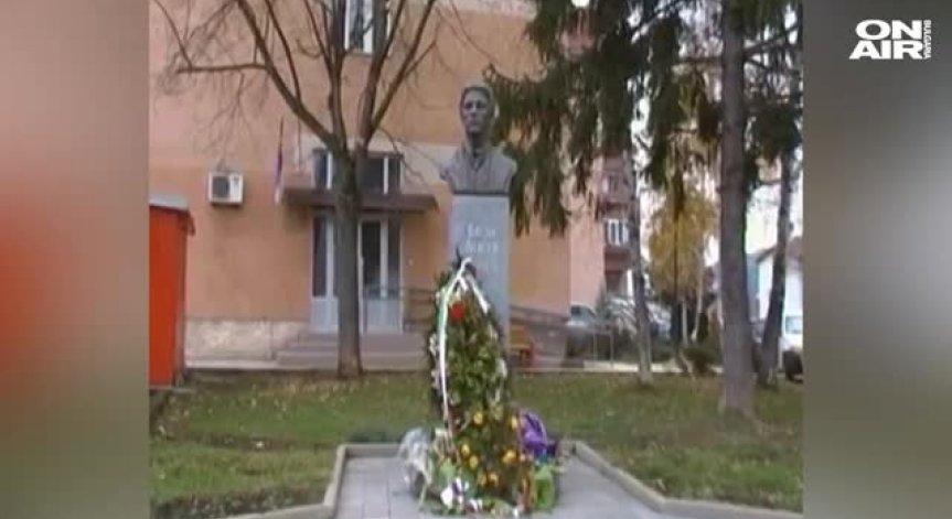 Връщат старото име на сръбския Димитровград - Цариброд