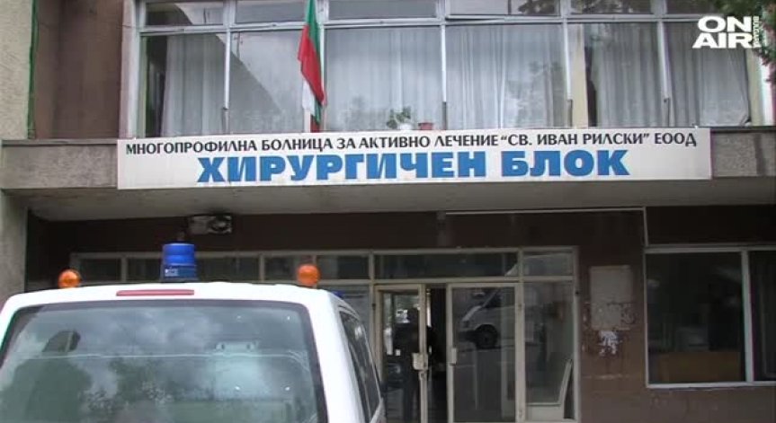 Лекари без отпуска