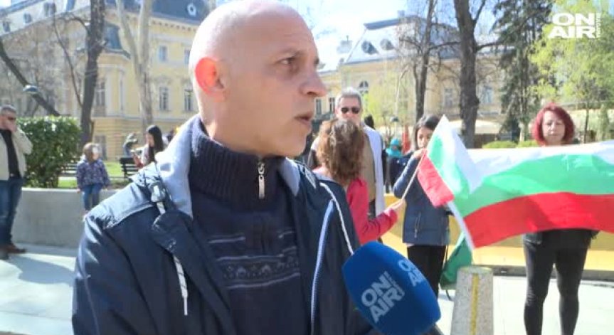 Граждани протестират пред британското посолство в София