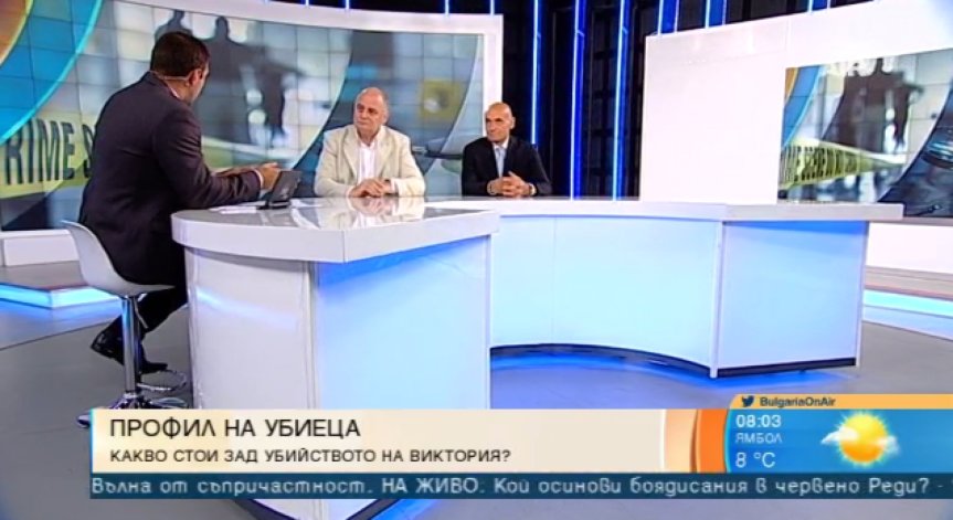 Дните си вървят, а заподозрян за убийството на Виктория няма