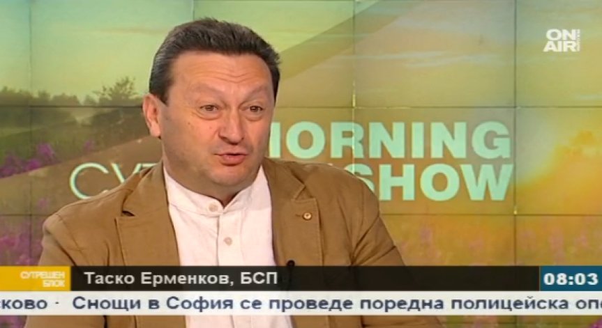 Депутатът от БСП Таско Ерменков остава в президентската надпревара