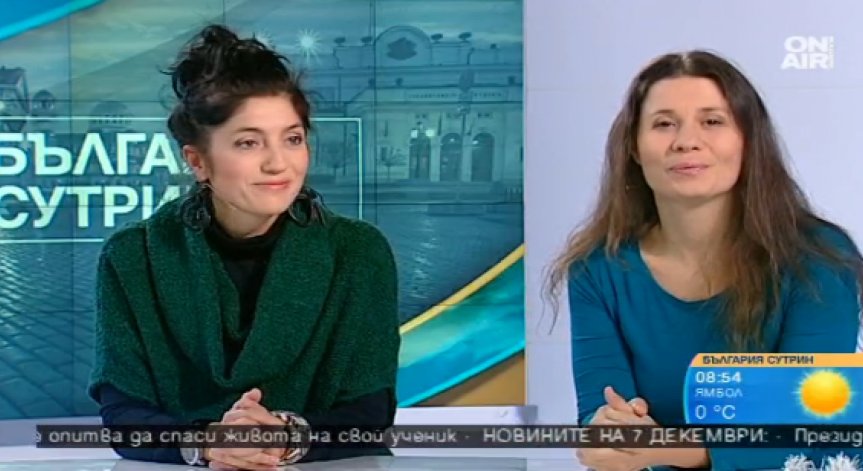 Онлайн платформа протяга ръка към майките на деца с увреждания