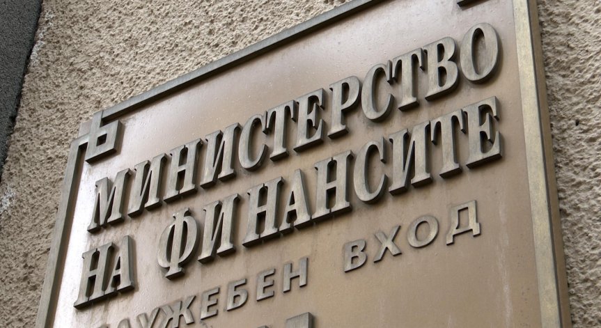 Назначиха Людмила Петкова и Росица Велкова за зам.-министри на финансите