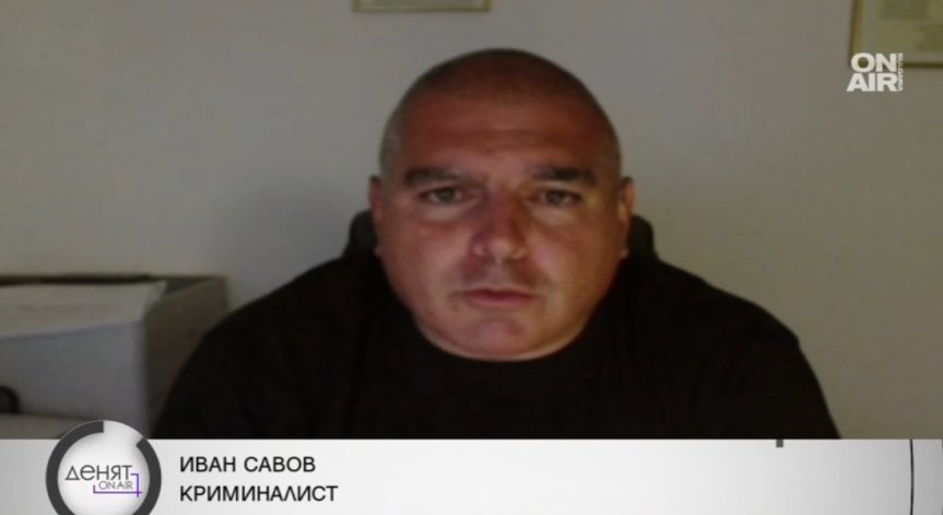 Иван Савов за случая 