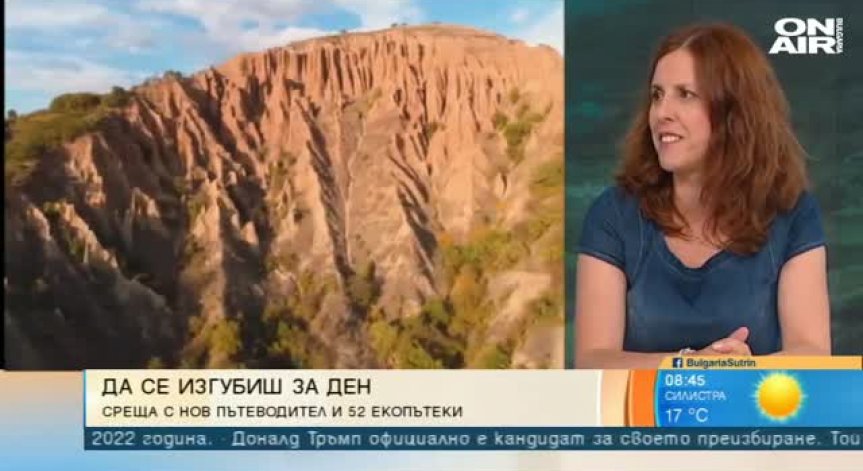 Как да избягаме от сивото ежедневие! 52 идеи в книгата 