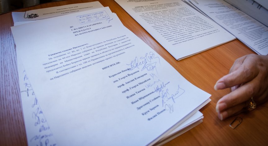 БСП внесе третия вот на недоверие срещу правителството