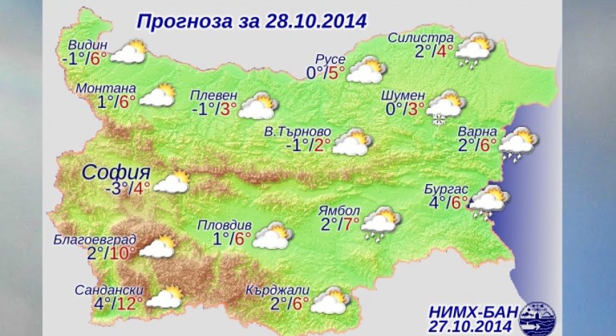 В Габрово и Севлиево бедственото положение остава в сила