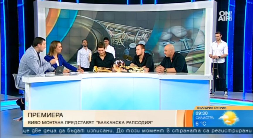 Народна музика с нов аранжимент - 