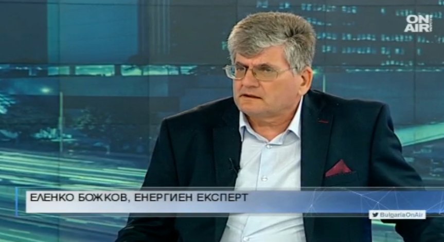 На какво се дъжли увеличението на цената на природния газ?