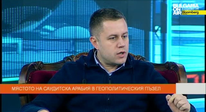 Мястото на Саудитска Арабия в геополитическия пъзел, Boom&Bust (08.02.2015)